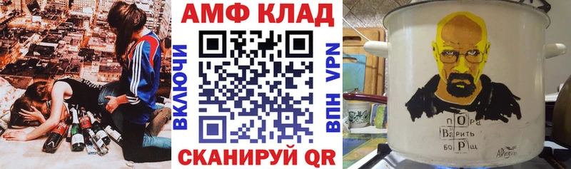 купить  сайты  Камень-на-Оби  OMG ONION  Amphetamine 98% 