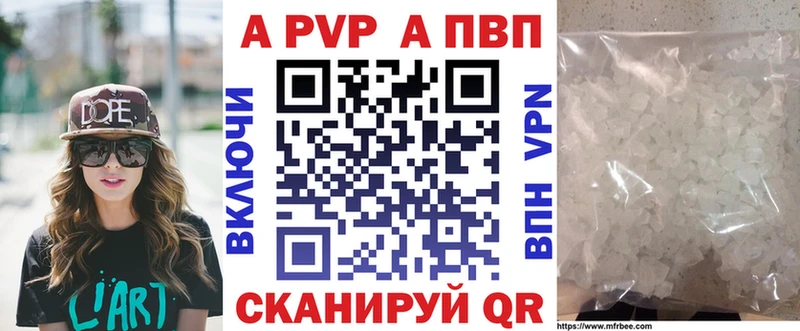 закладки  Камень-на-Оби  А ПВП крисы CK 