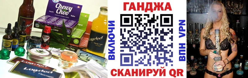 Еда ТГК конопля  MEGA вход  Камень-на-Оби  продажа наркотиков 