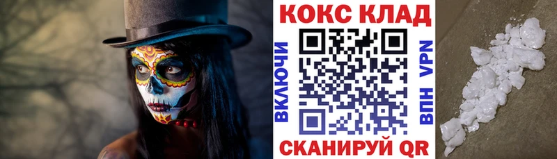 COCAIN Перу  OMG зеркало  Камень-на-Оби  где найти  