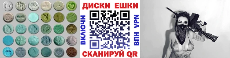 хочу   Камень-на-Оби  Экстази диски 