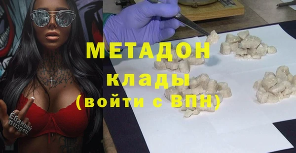 ГАЛЛЮЦИНОГЕННЫЕ ГРИБЫ Абаза