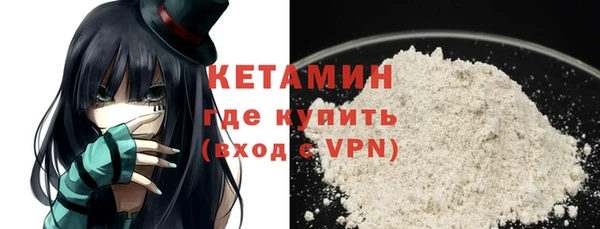 гашик Абинск