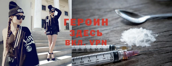 кокаин премиум Абдулино