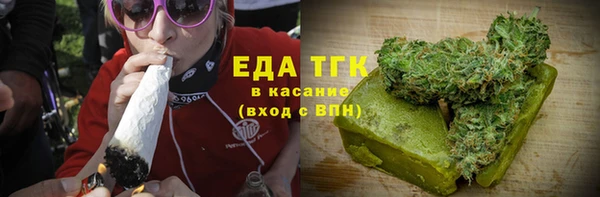 СК Осинники