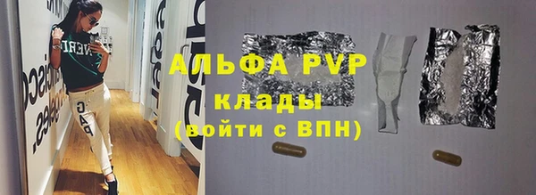 кокаин премиум Абдулино