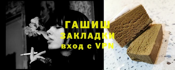 мефедрон мука Осташков