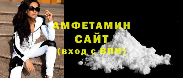 мефедрон мука Осташков