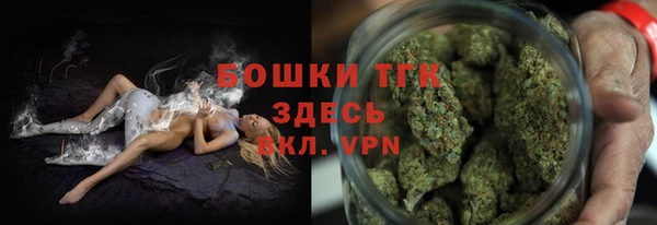 кокаин премиум Абдулино