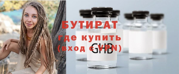 гашик Абинск