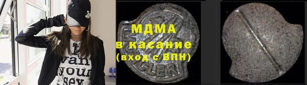 кокаин премиум Абдулино