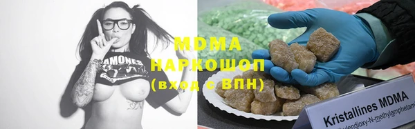 кокаин премиум Абдулино