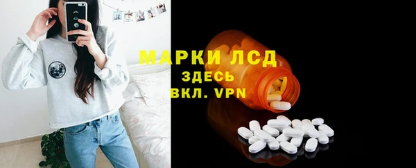 кокаин премиум Абдулино