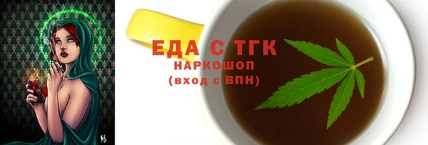 ГАЛЛЮЦИНОГЕННЫЕ ГРИБЫ Абаза