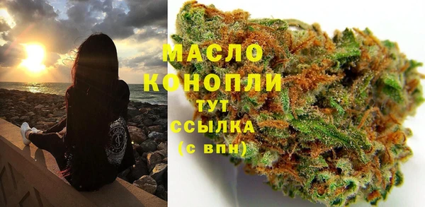 ГАЛЛЮЦИНОГЕННЫЕ ГРИБЫ Абаза