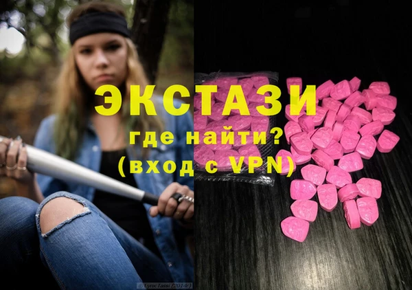 кокаин премиум Абдулино