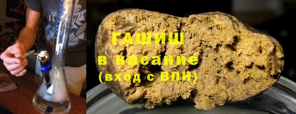 ГАЛЛЮЦИНОГЕННЫЕ ГРИБЫ Абаза
