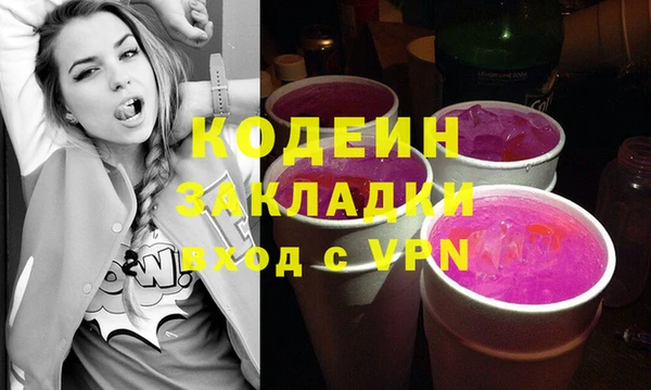 ГАЛЛЮЦИНОГЕННЫЕ ГРИБЫ Абаза