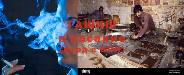 гашик Абинск