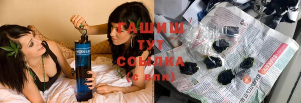 кокаин премиум Абдулино