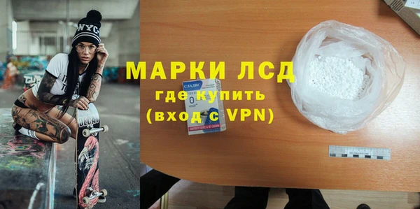 ГАЛЛЮЦИНОГЕННЫЕ ГРИБЫ Абаза
