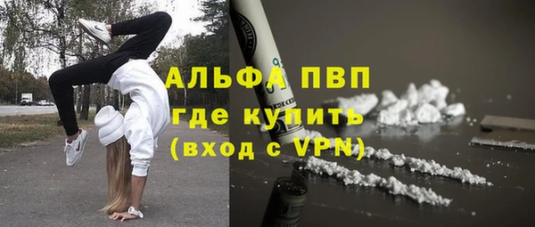 гашик Абинск