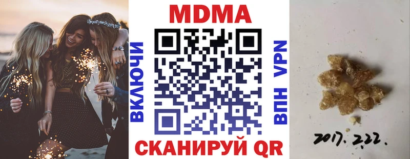 где купить наркотик  Камень-на-Оби  МДМА Molly 