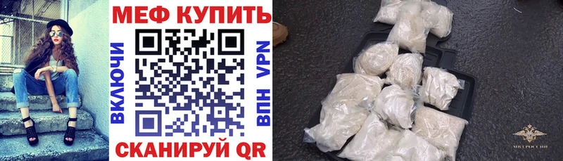 МЕФ мука Камень-на-Оби