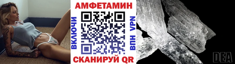 дарнет шоп  Камень-на-Оби  МЕТАМФЕТАМИН пудра 