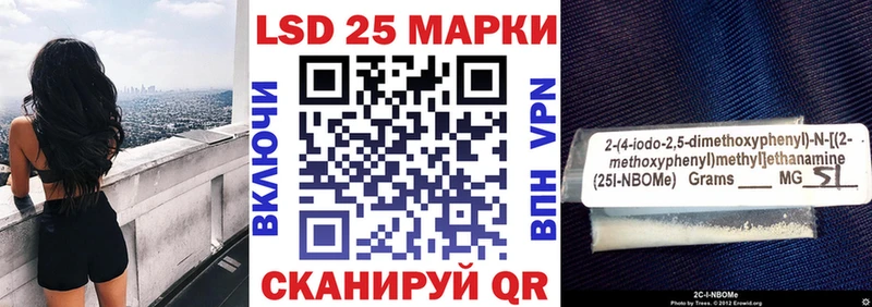 Марки NBOMe 1,5мг  нарко площадка наркотические препараты  Камень-на-Оби 